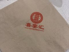 -三兴饭店
