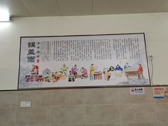 -陈记锅盖面(长江路店)