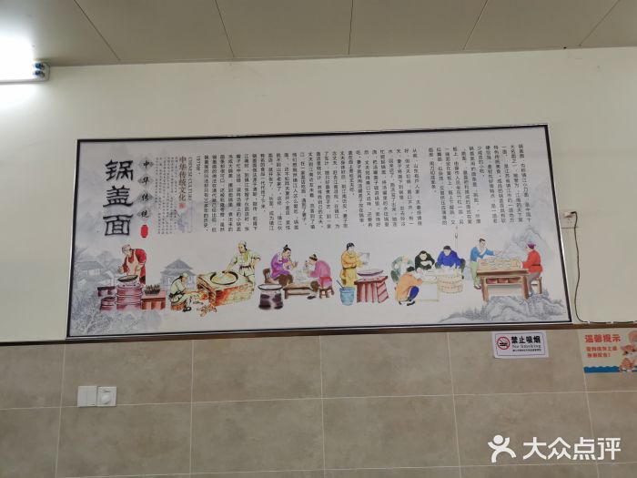 陈记锅盖面(长江路店)图片