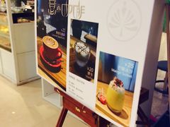 -E·cafe(新梅广场店)
