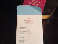 -成都保利公园皇冠假日酒店(熊猫基地店)