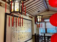 -山水茶艺馆·点心粤菜·30年老字号