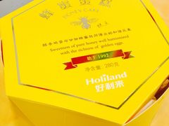 -好利来(奥林匹克购物广场店)