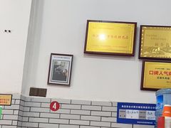 -智强牛肉面