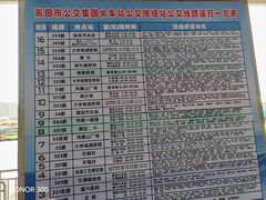 -莆田站