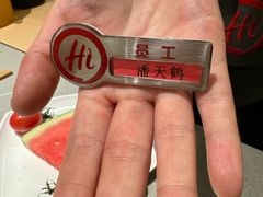 -海底捞火锅(高新万达店)