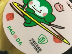 -百果园PAGODA(庆春东路店)