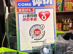 -马玉林天水麻辣烫(一马路清真店)