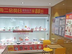 -味多美蛋糕(东直门店)