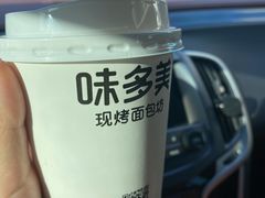 拿铁只要5元-味多美蛋糕(航天桥店)