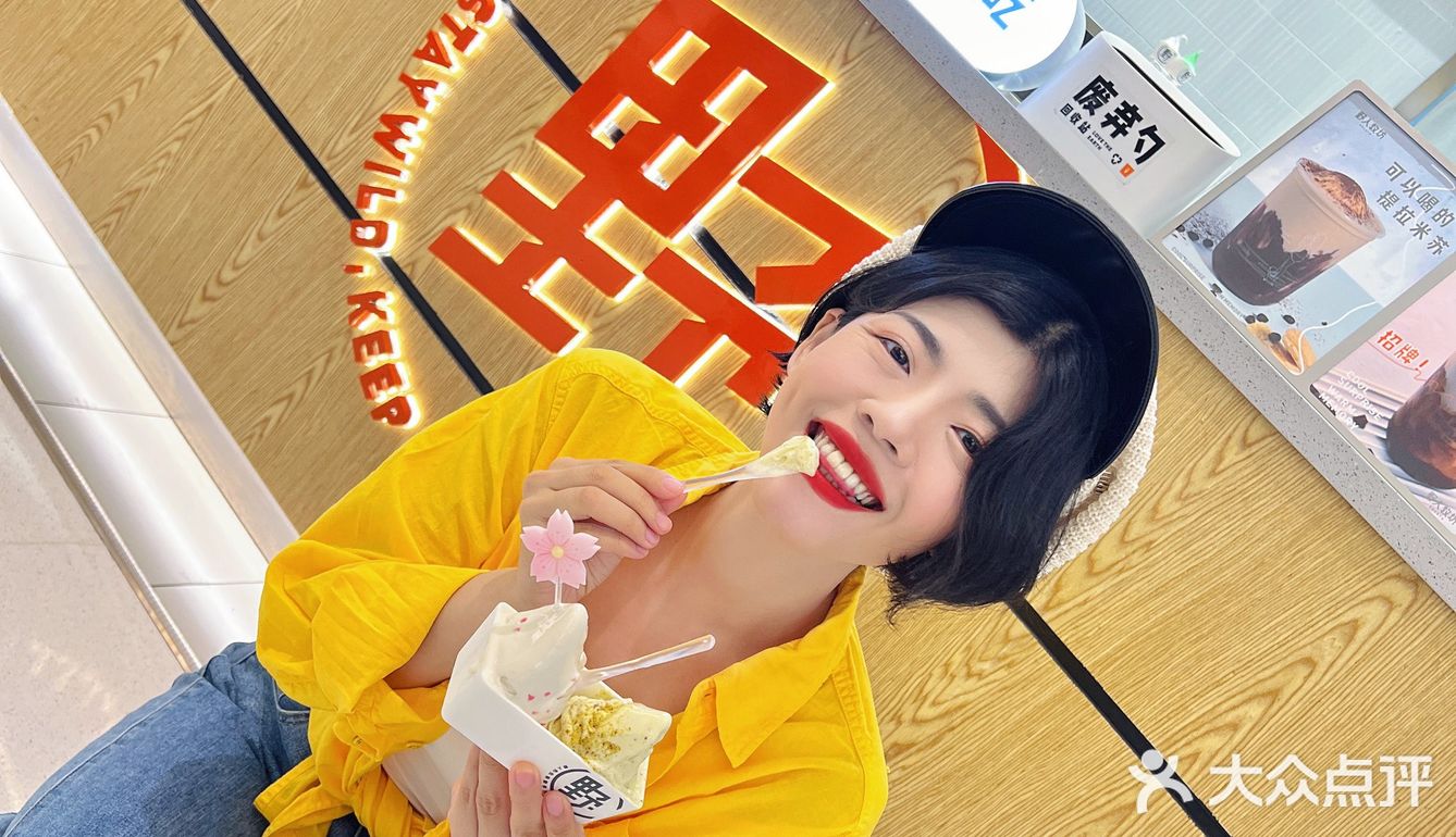 沈阳zui好吃冰淇淋🍦的0脂/低糖/低卡gelato！