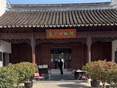 -嘉定博物馆