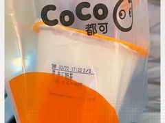-CoCo都可(虹口龙之梦店)