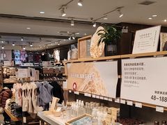 -MUJI无印良品(吾悦广场武进店)