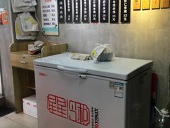 -两勺子一碗口水鸡拌面