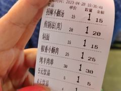 -湯太宗不翻湯