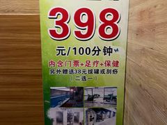 -绿岛汤泉韩式休闲会所