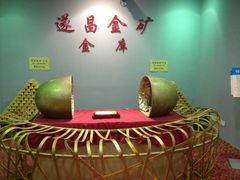 -遂昌金矿国家矿山公园