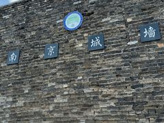 -南京城墙景区