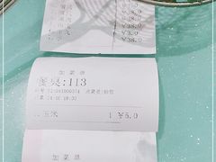 -乌记鲜活牛肉城(金砂东路店)