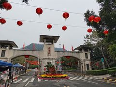 -大雁山风景区