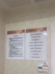 -武汉五洲整形外科医院