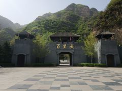 -野三坡百里峡景区
