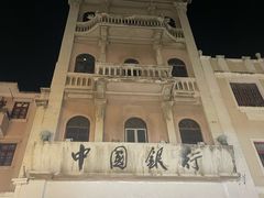 -孙文西路步行街