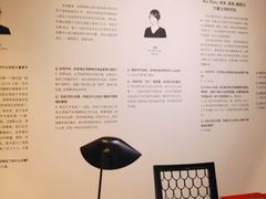 -设计共和 Design Republic(江宁路店)