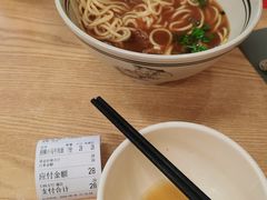 -小马牛肉面·牛骨熬制(南京博物院店)
