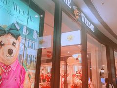 -砂之船奥莱(南京江宁店)