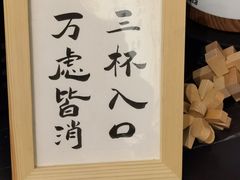 -榫卯咖啡