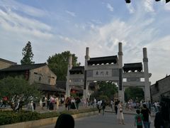 -品腐记·豆腐王朝(老门东总店)