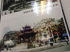 墙-非遗·爱西干面(小公园总店)