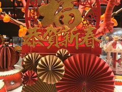 -康莱德酒店·美庭自助餐厅