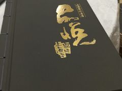 -品悦酒店(三林古镇店)