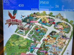 -南宫五洲植物乐园