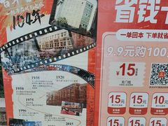 -重百超市(鲁能星城店)