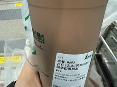 -1点点(温岭银泰店)