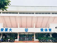 -厦门大学(思明校区)