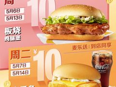 -万达广场(南京江宁店)