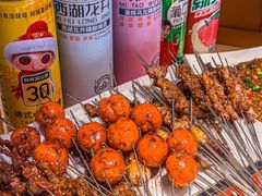 -奉天宴遇烧烤·冒锅