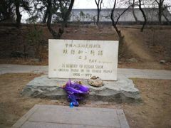 -北京大学赛克勒考古与艺术博物馆