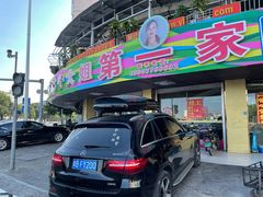 门面-宁大姐第一家脆皮狗肉馆(江滨路店)