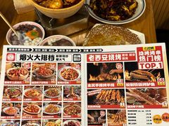 -福苗小骆驼烧烤(莲湖路店)