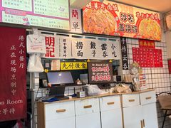 -明記茶餐廳(福田总店)