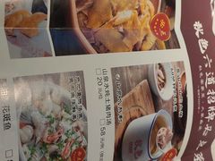 -秋色客家菜(流塘店)