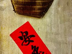 -罗妈砂锅(四川成都奎星楼店)