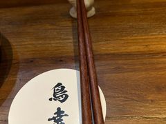 -鸟幸 TORISAKI 炭火居酒屋