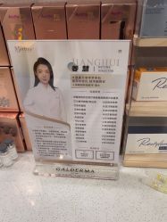 -大连美天医疗美容医院